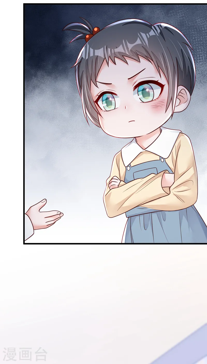第141话 真是两个幼稚鬼 第4页