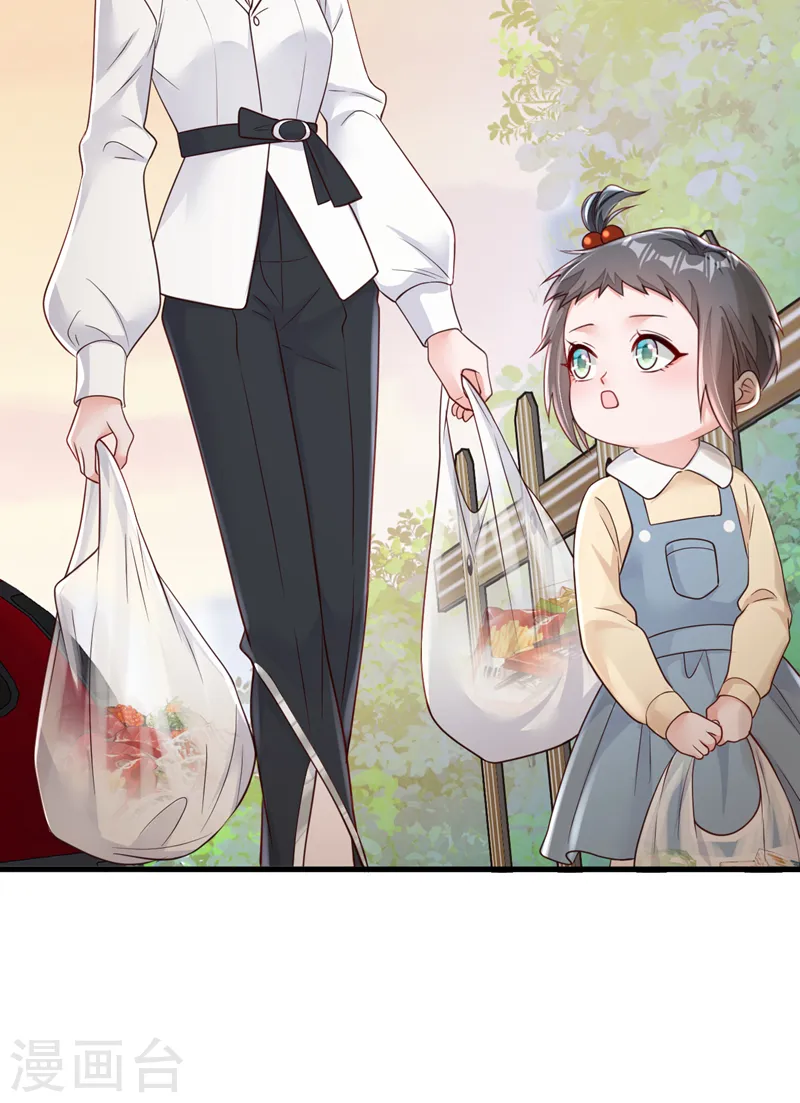第141话 真是两个幼稚鬼 第17页