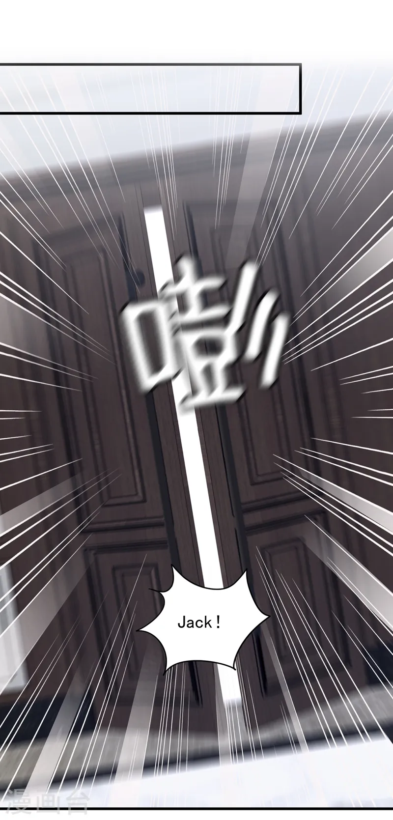 第138话 我不会去z国的 第16页