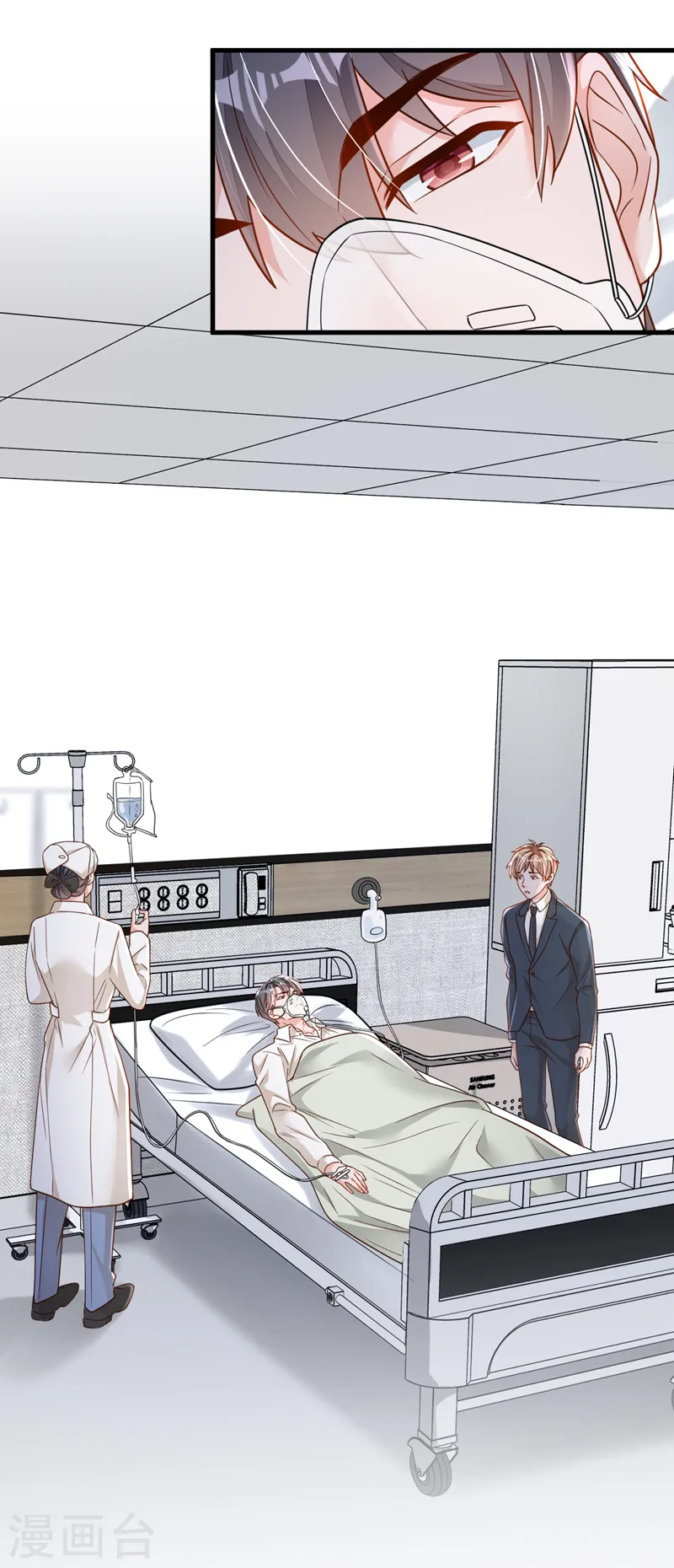第137话 你不会死的 第3页