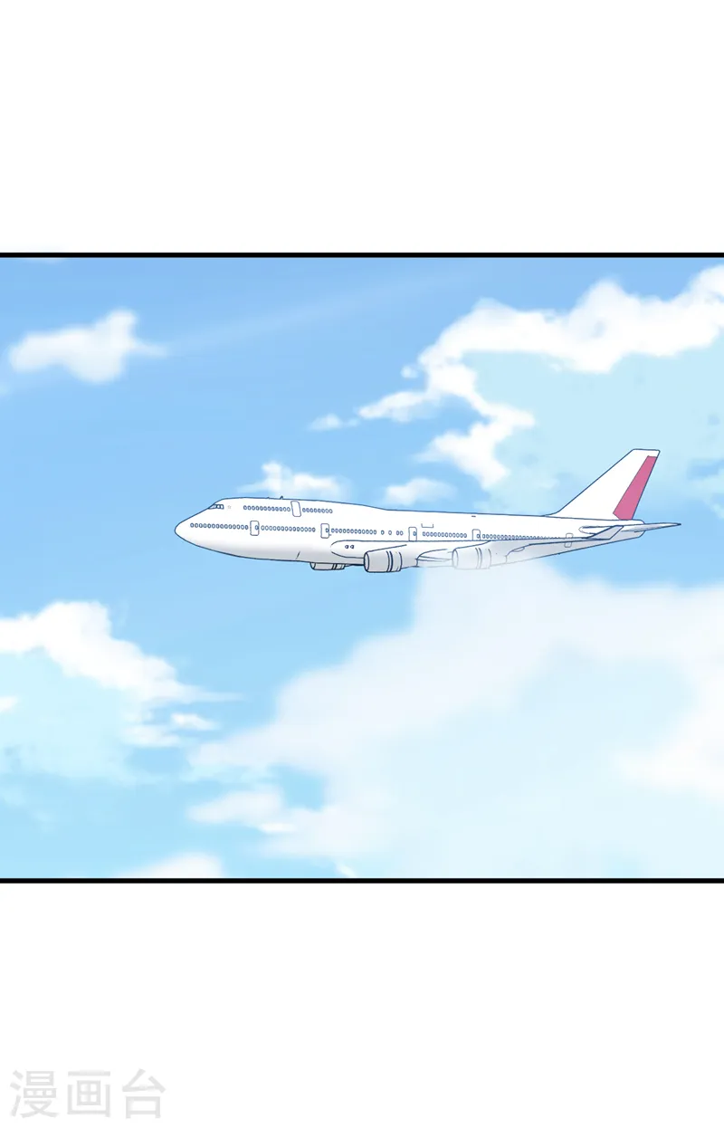 第137话 你不会死的 第7页