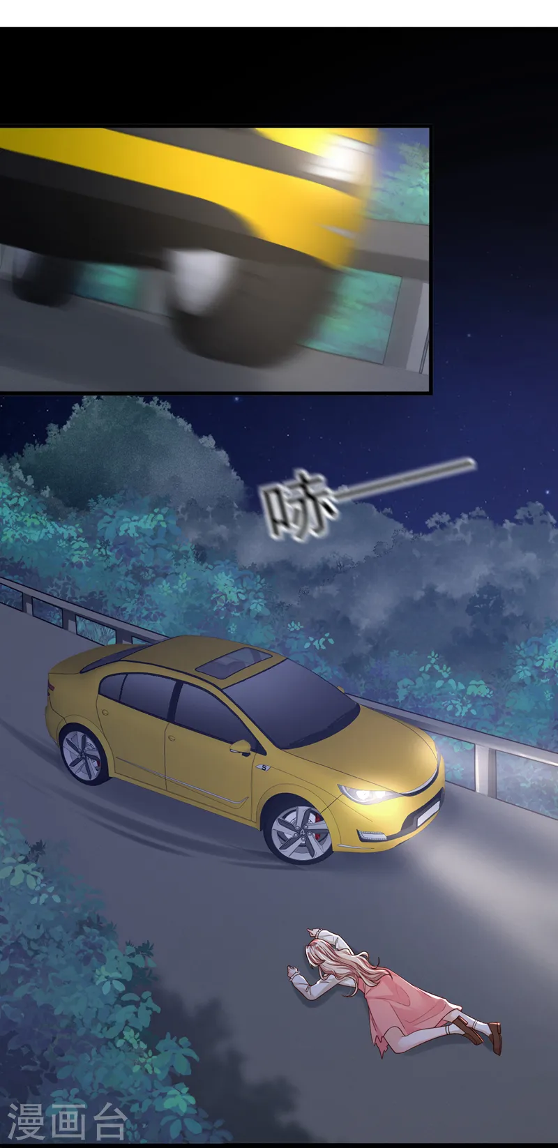 第136话 那是……血？！ 第2页