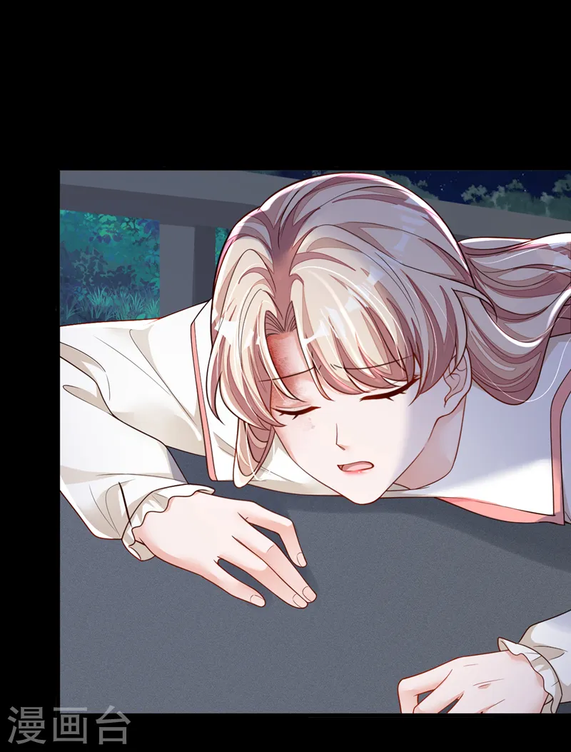 第136话 那是……血？！ 第3页