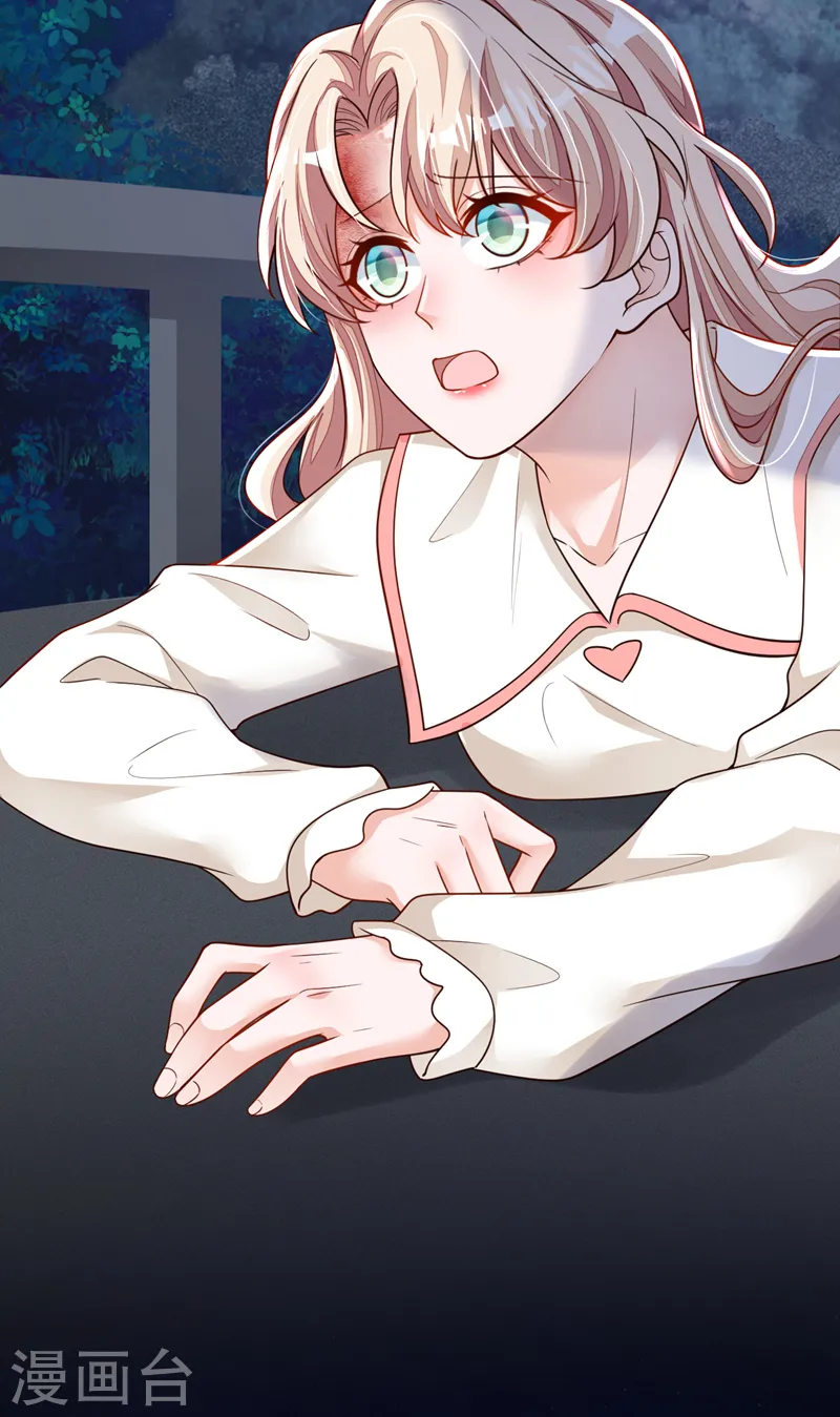 第136话 那是……血？！ 第5页