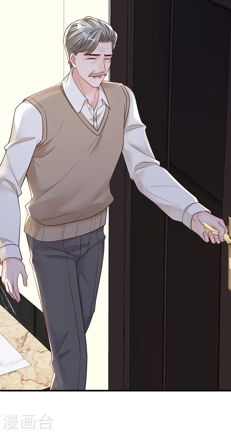 第136话 那是……血？！ 第17页