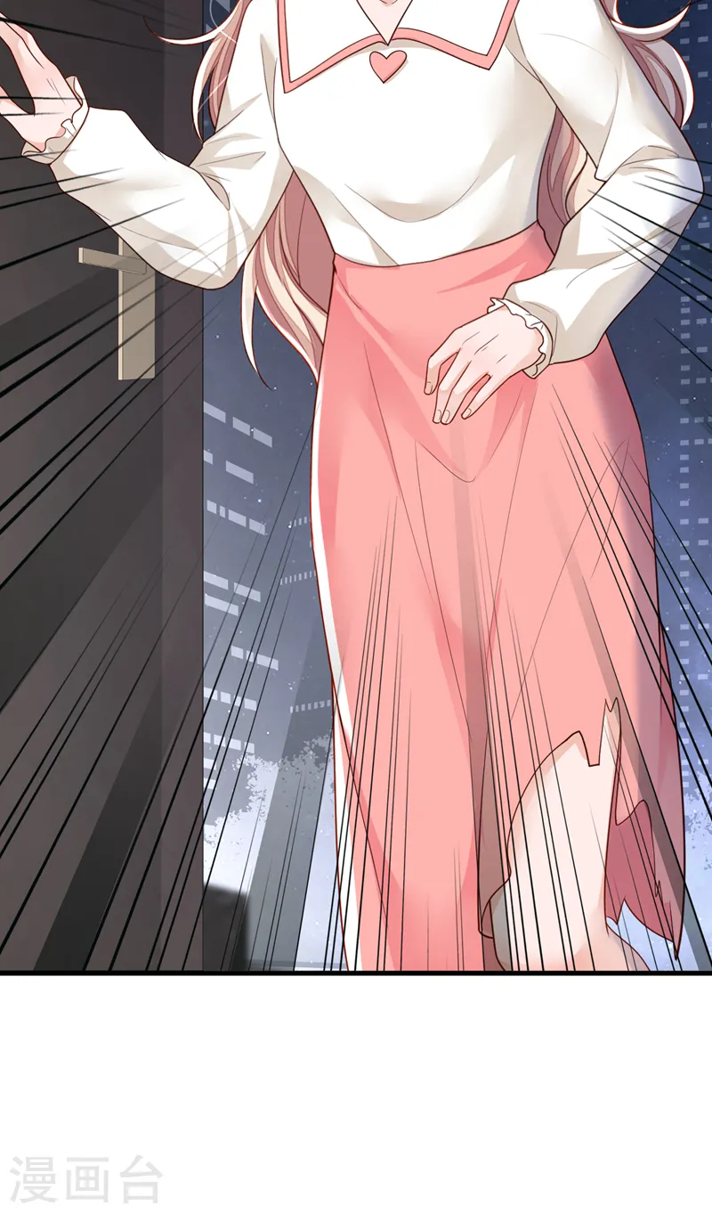 第136话 那是……血？！ 第19页