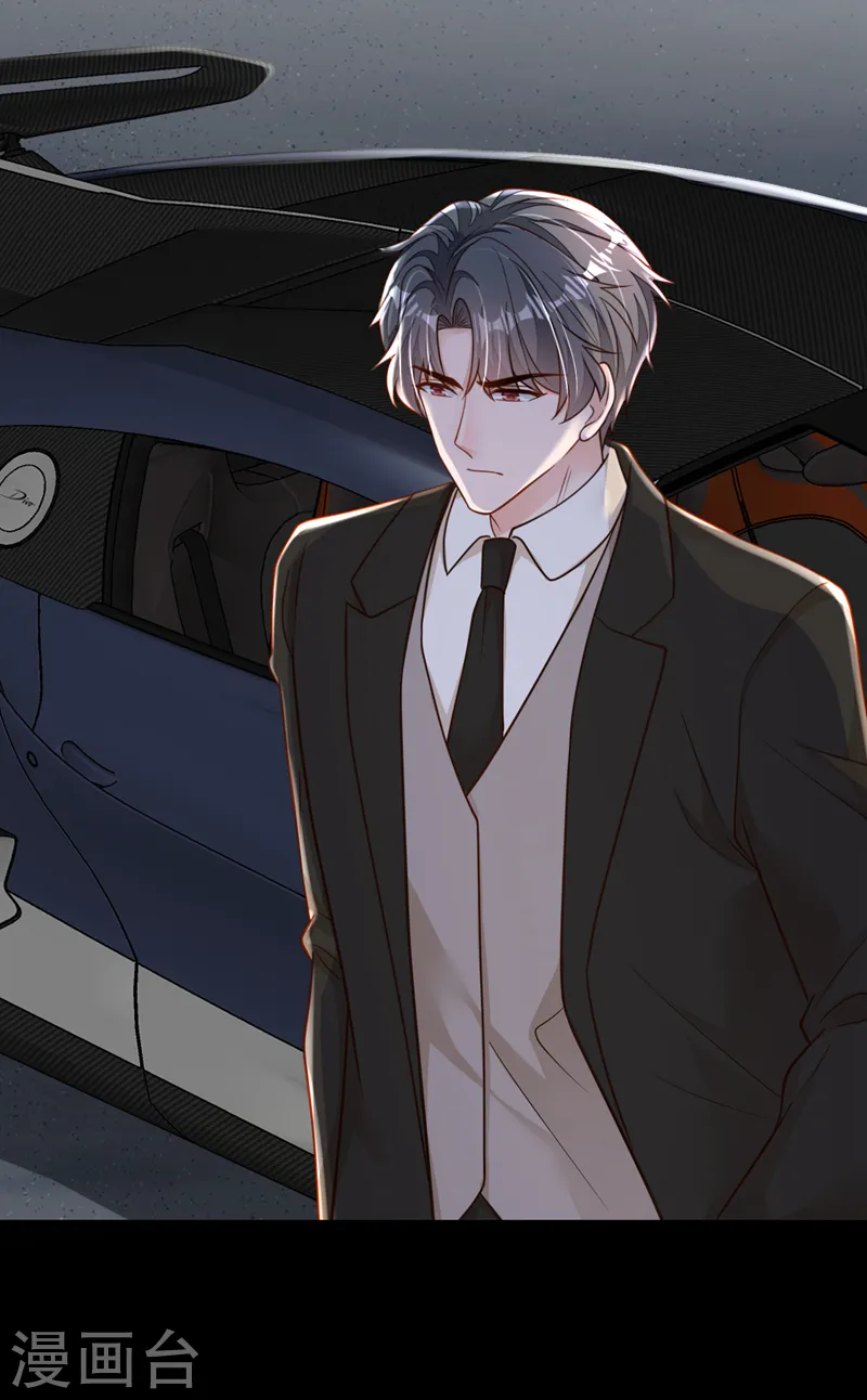 第136话 那是……血？！ 第21页