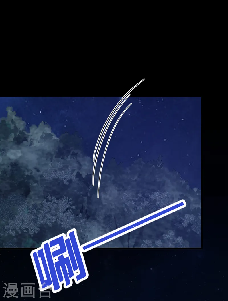 第135话 我给你钱！ 第24页