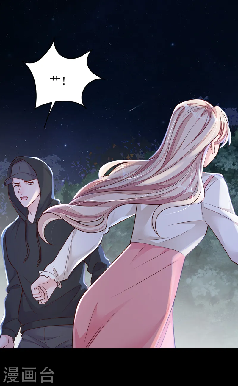 第135话 我给你钱！ 第25页
