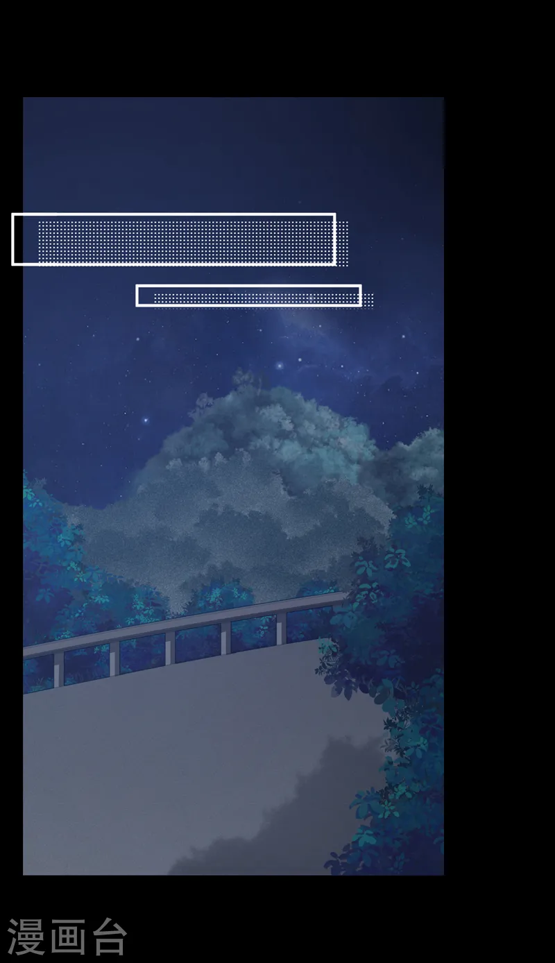 第135话 我给你钱！ 第28页