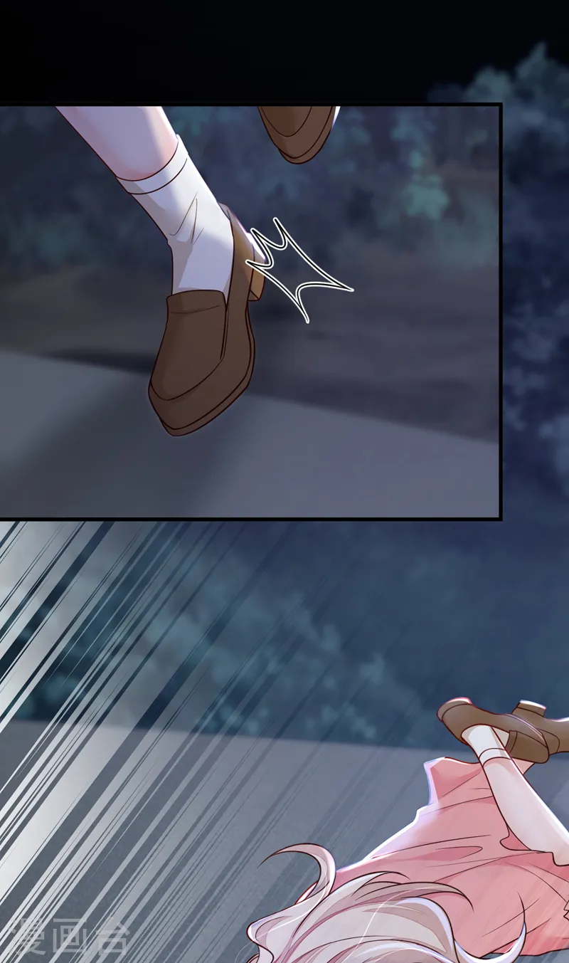 第135话 我给你钱！ 第30页