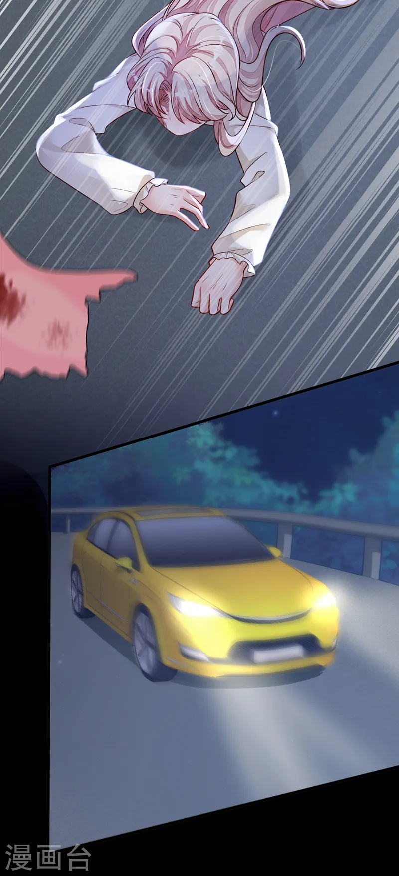 第135话 我给你钱！ 第31页