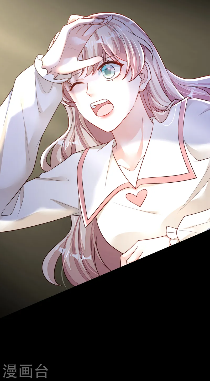 第135话 我给你钱！ 第33页