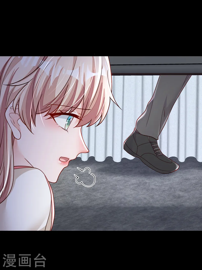 第134话 放开我！ 第8页