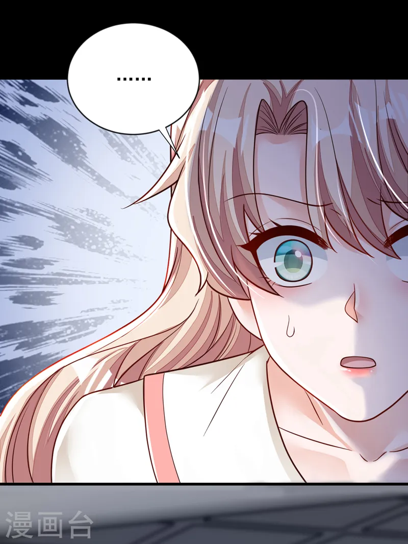 第134话 放开我！ 第9页