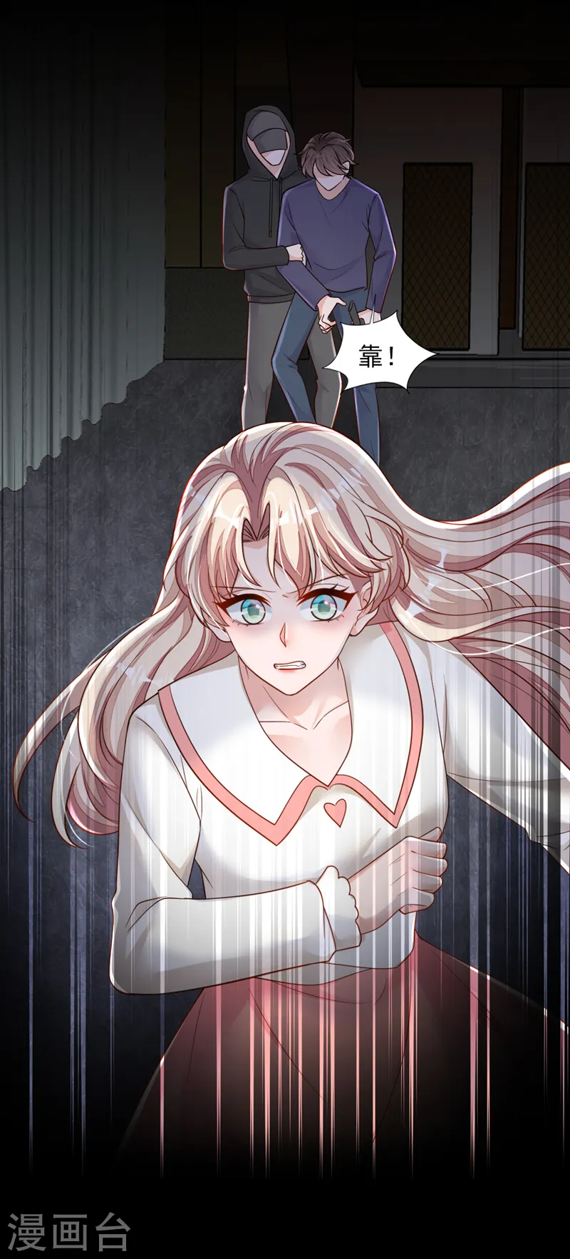 第134话 放开我！ 第19页