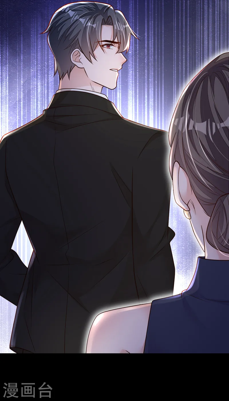 第133话 告诉我，她在哪？ 第8页