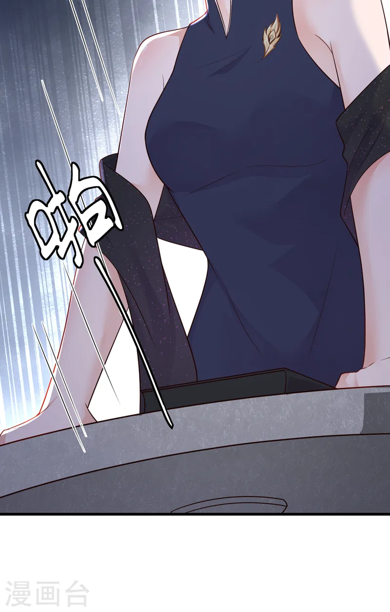 第133话 告诉我，她在哪？ 第10页