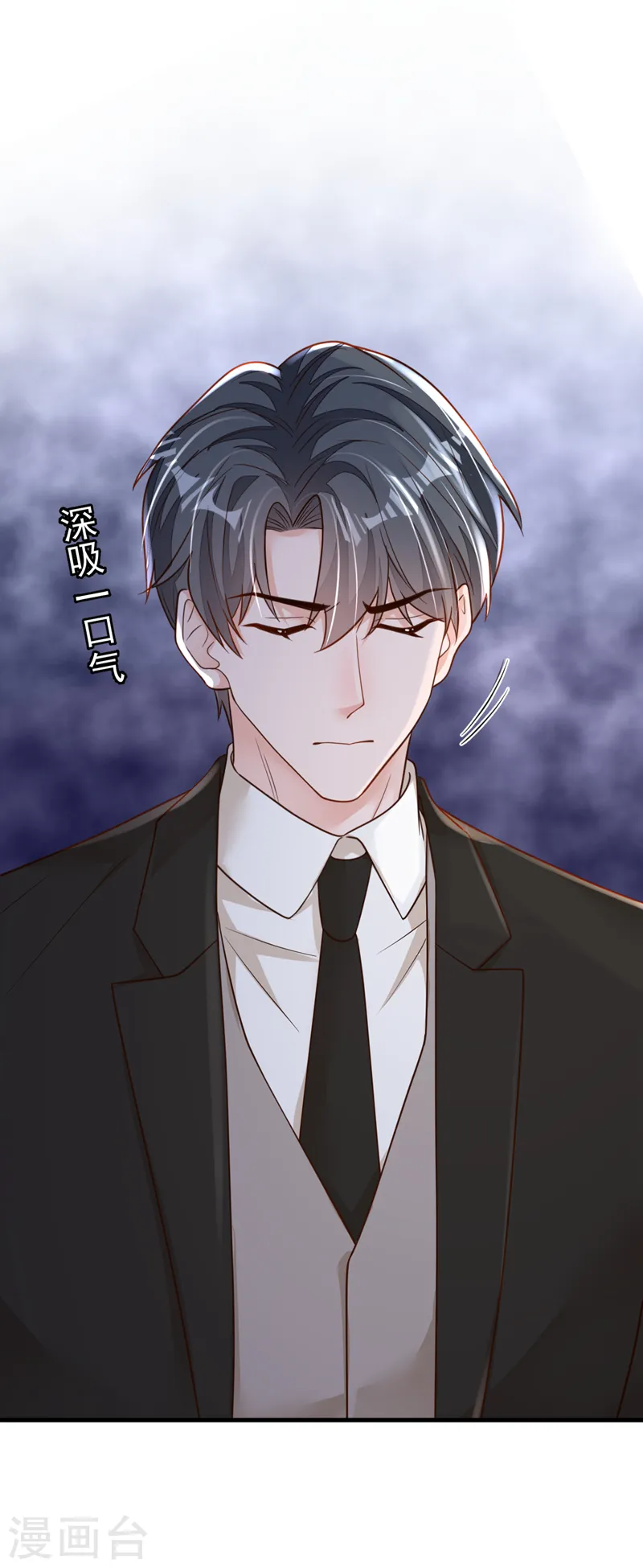 第132话 我对林家的情义已尽 第27页
