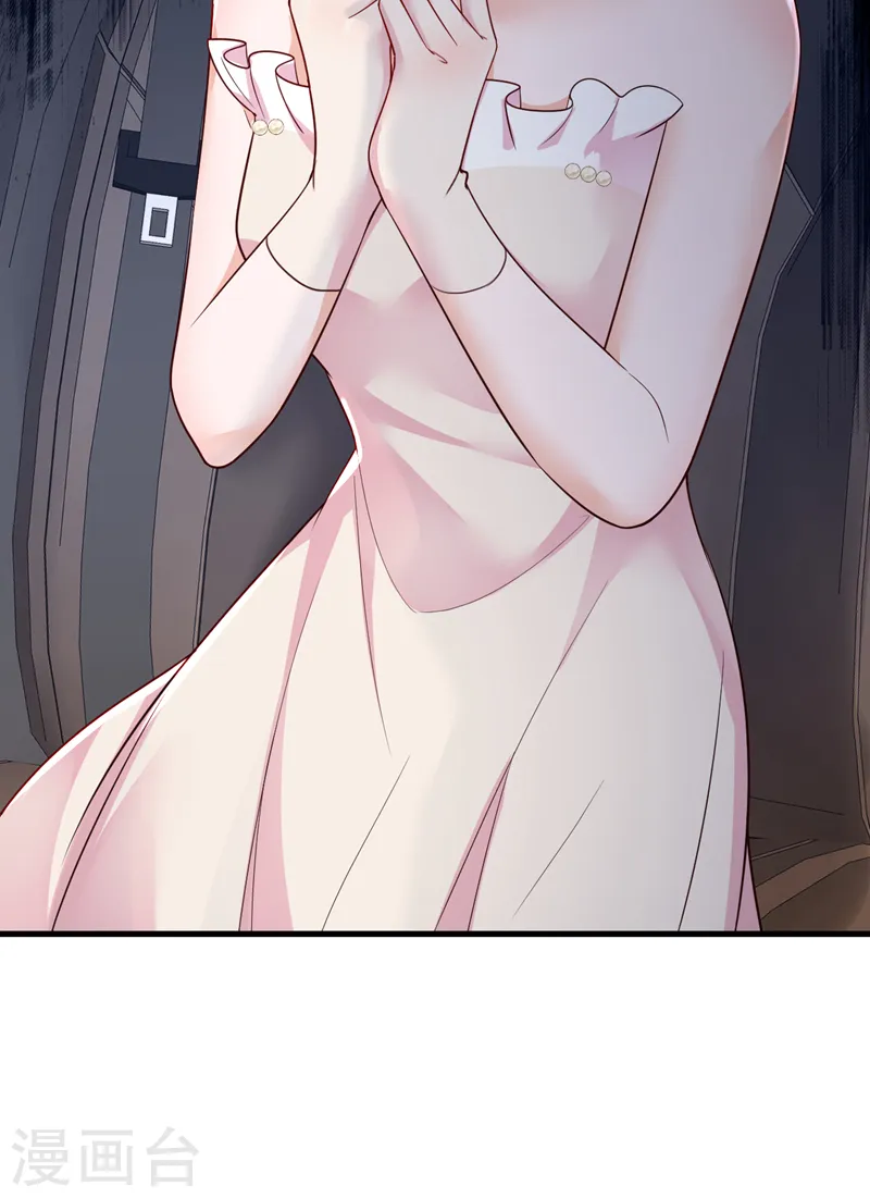 第131话 景乔被绑架了？！ 第25页