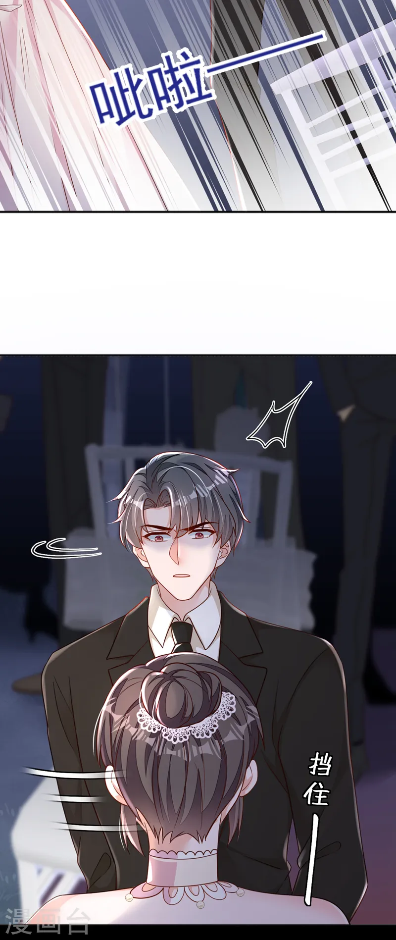 第130话 你敢打赌吗？ 第10页
