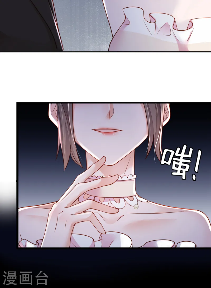 第130话 你敢打赌吗？ 第13页
