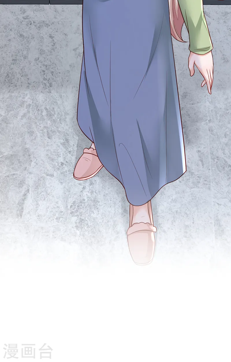 第128话 婚礼也要直播？ 第9页
