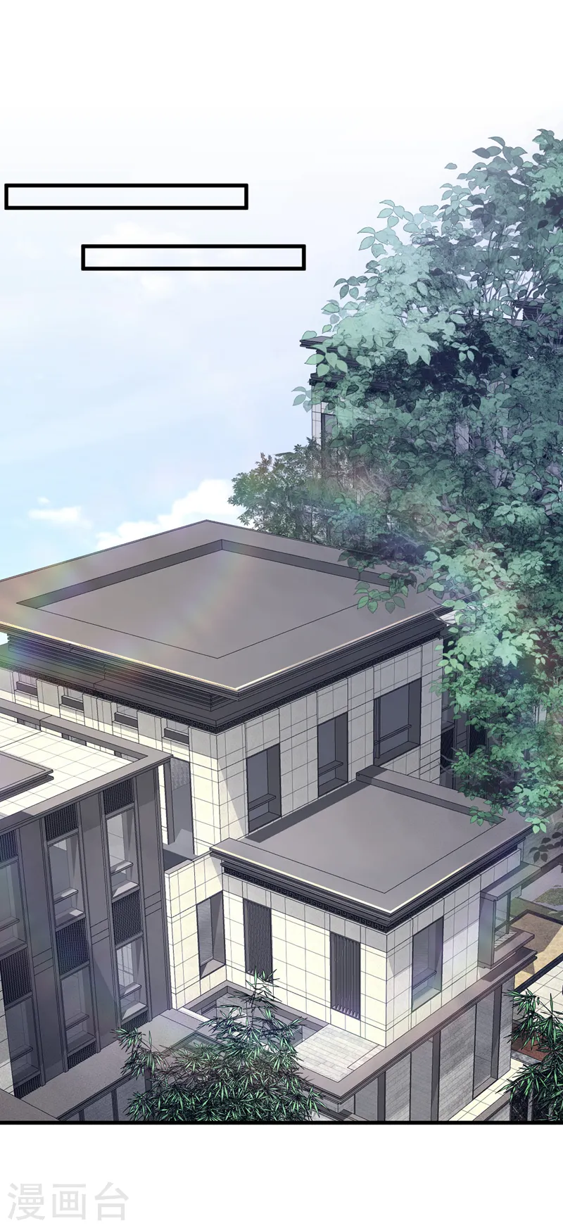 第128话 婚礼也要直播？ 第15页