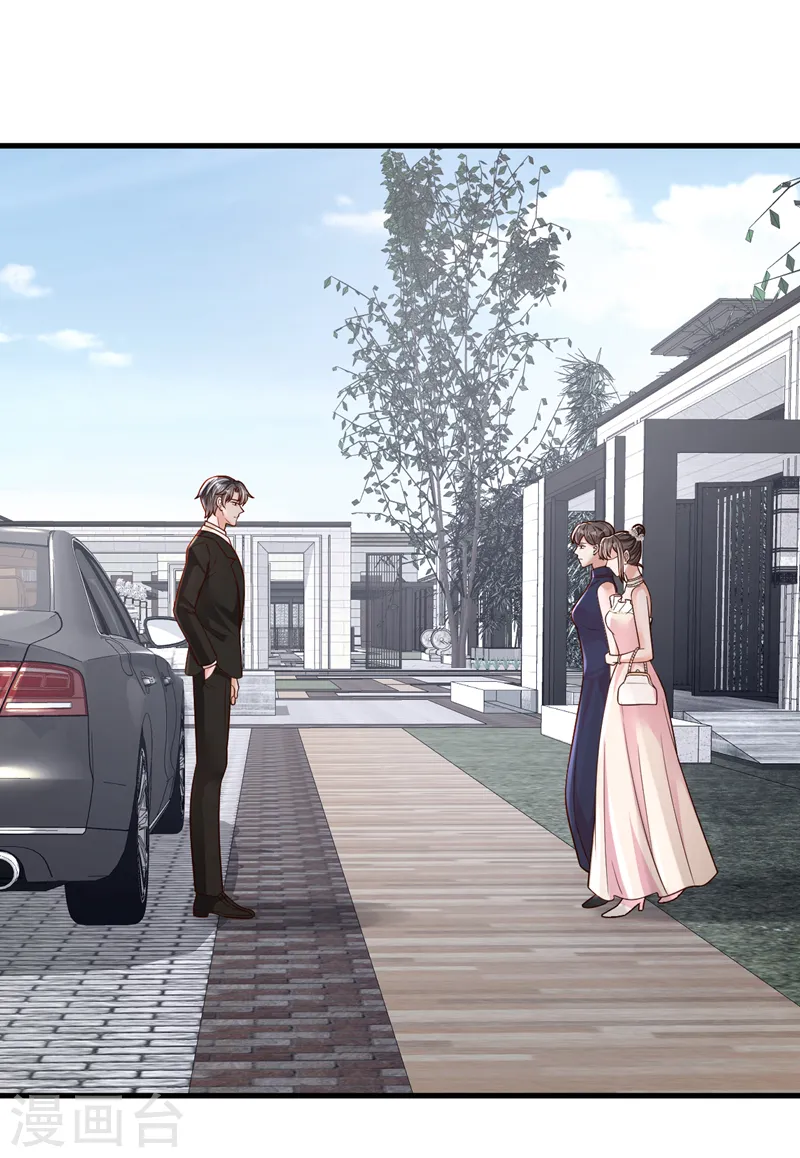 第128话 婚礼也要直播？ 第16页