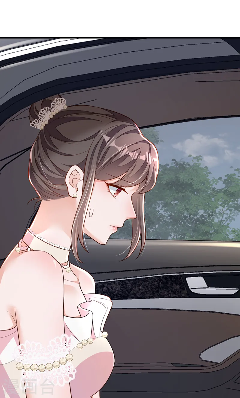 第128话 婚礼也要直播？ 第19页