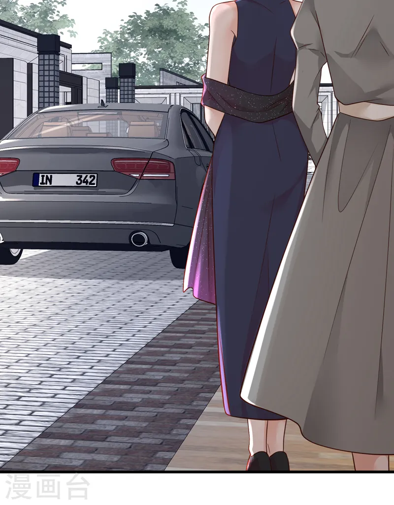 第128话 婚礼也要直播？ 第24页