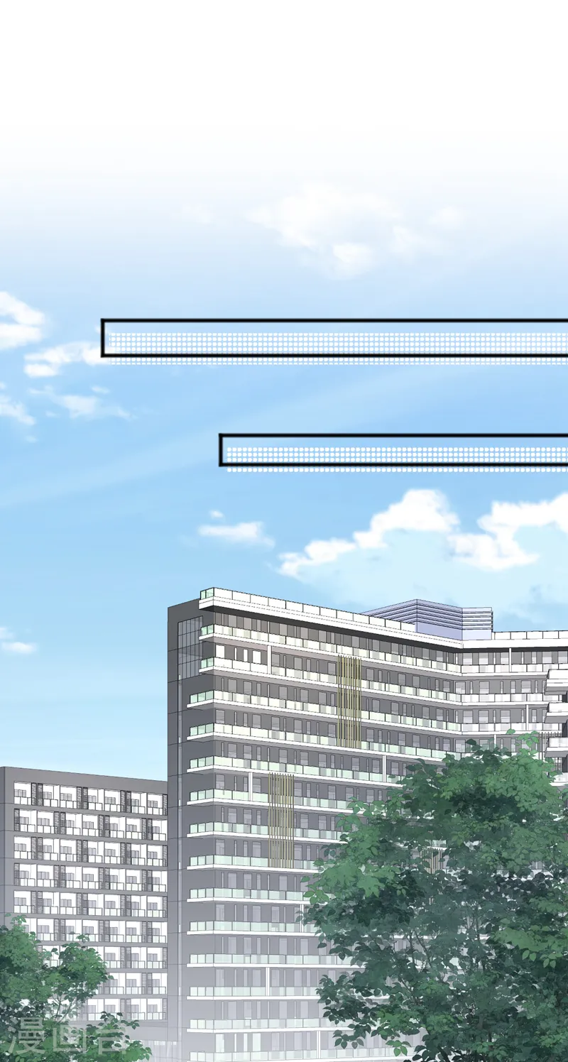 第128话 婚礼也要直播？ 第26页