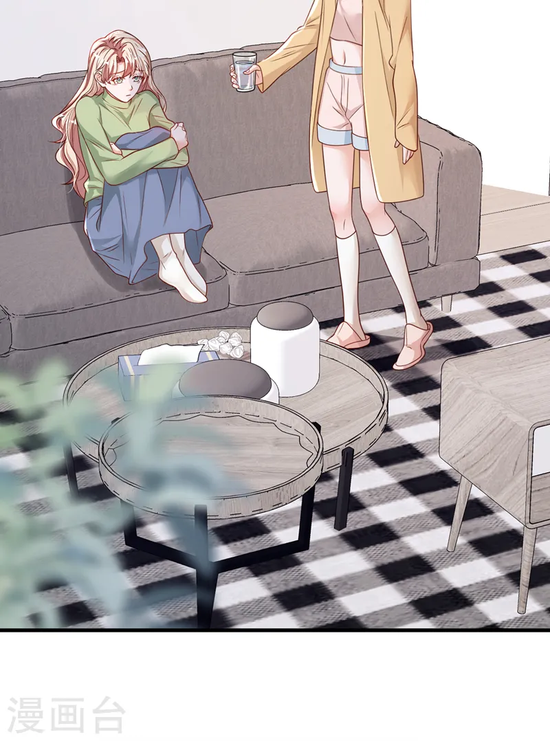 第127话 你不能太贪心 第3页