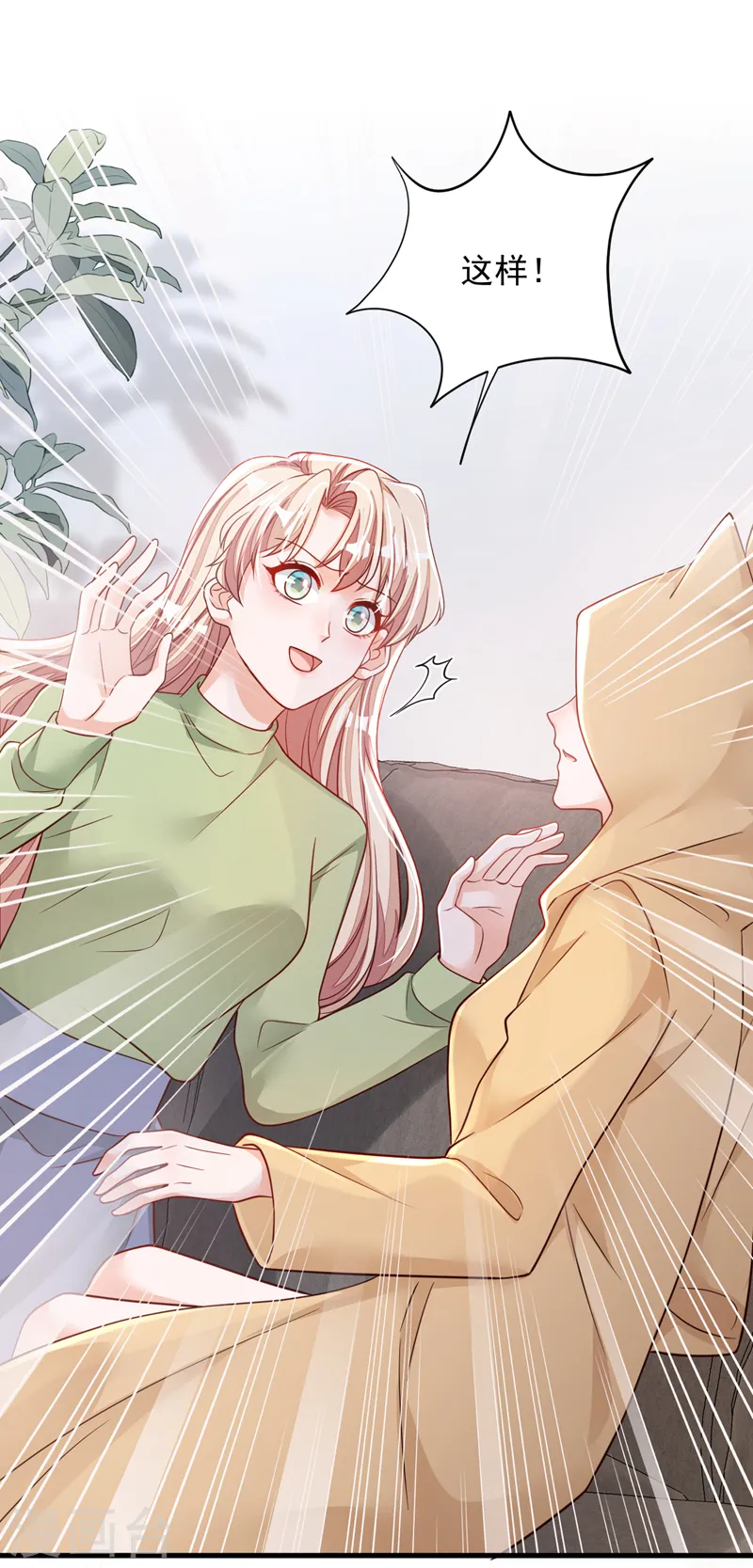 第127话 你不能太贪心 第26页