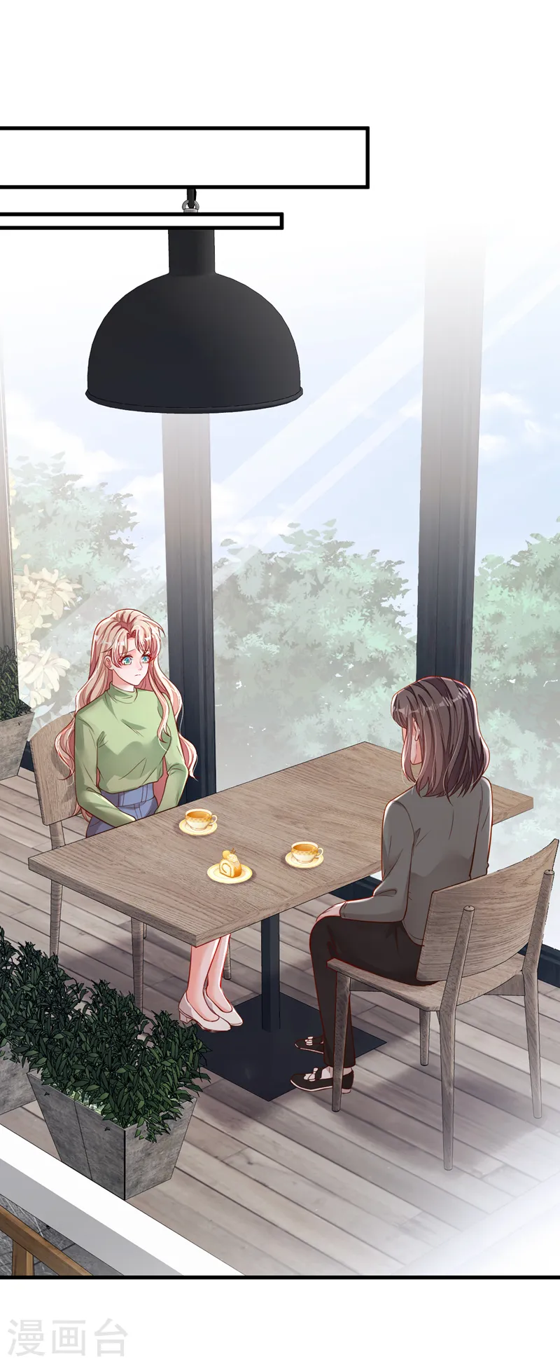 第126话 我不会离开他的！ 第2页