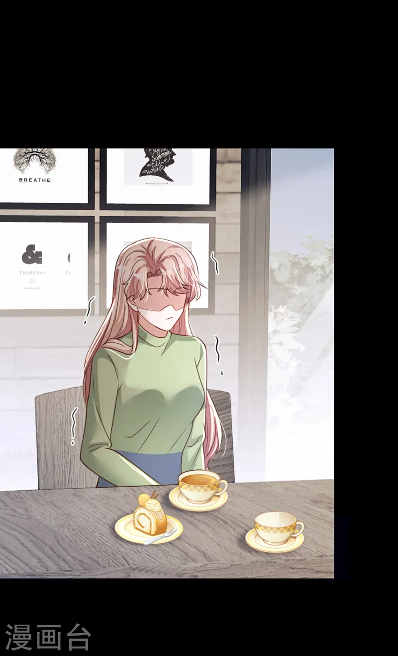 第126话 我不会离开他的！ 第25页