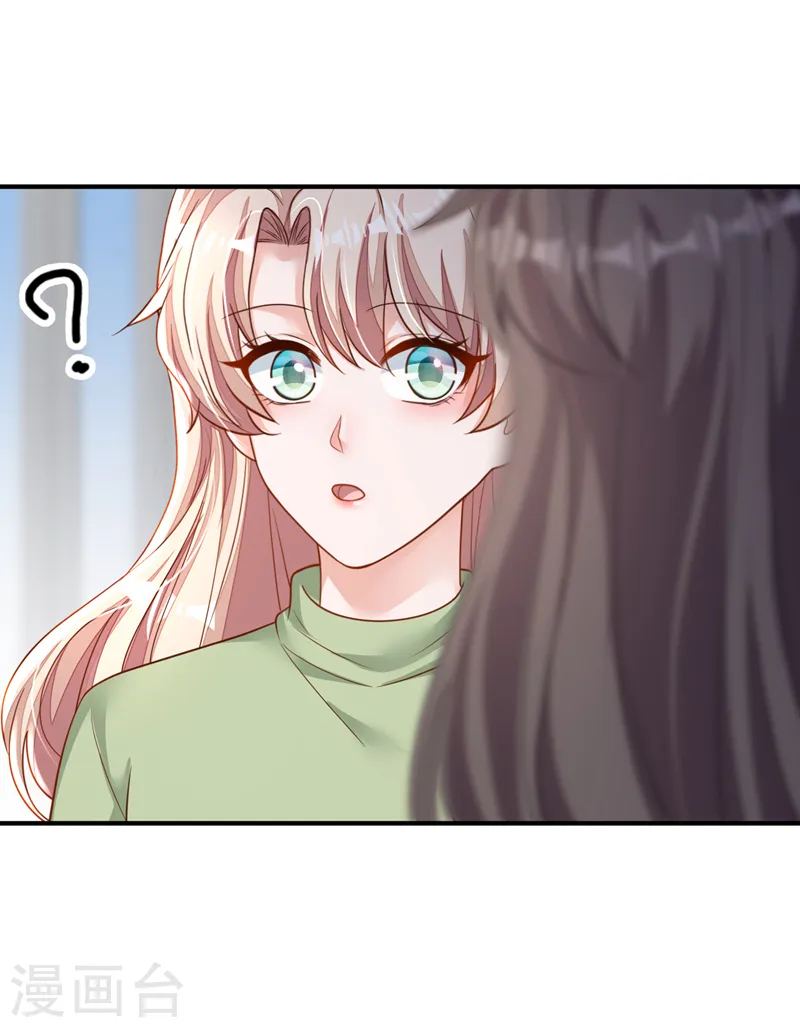 第125话 我想要的不止这些 第36页