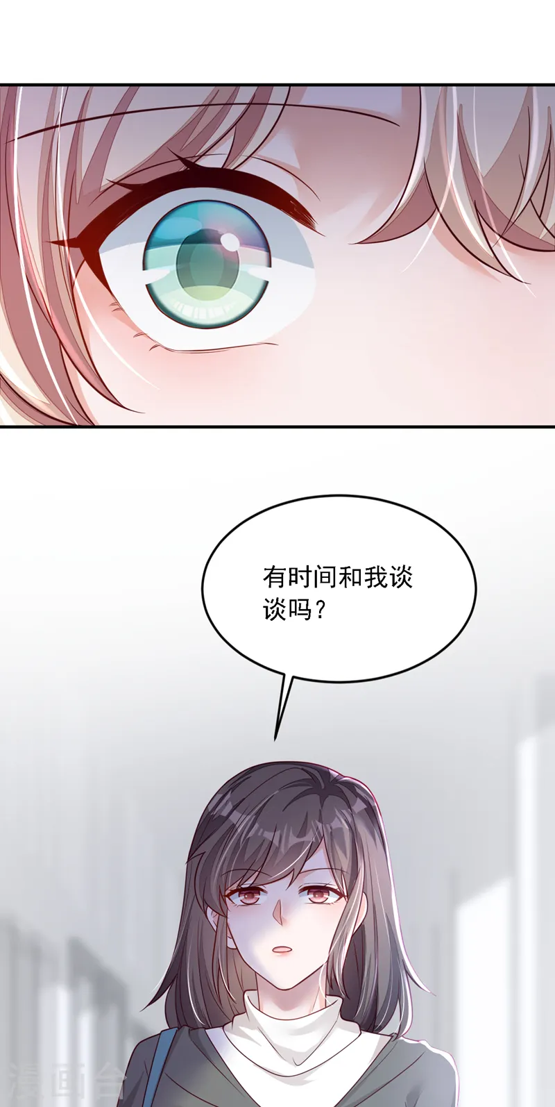 第125话 我想要的不止这些 第37页