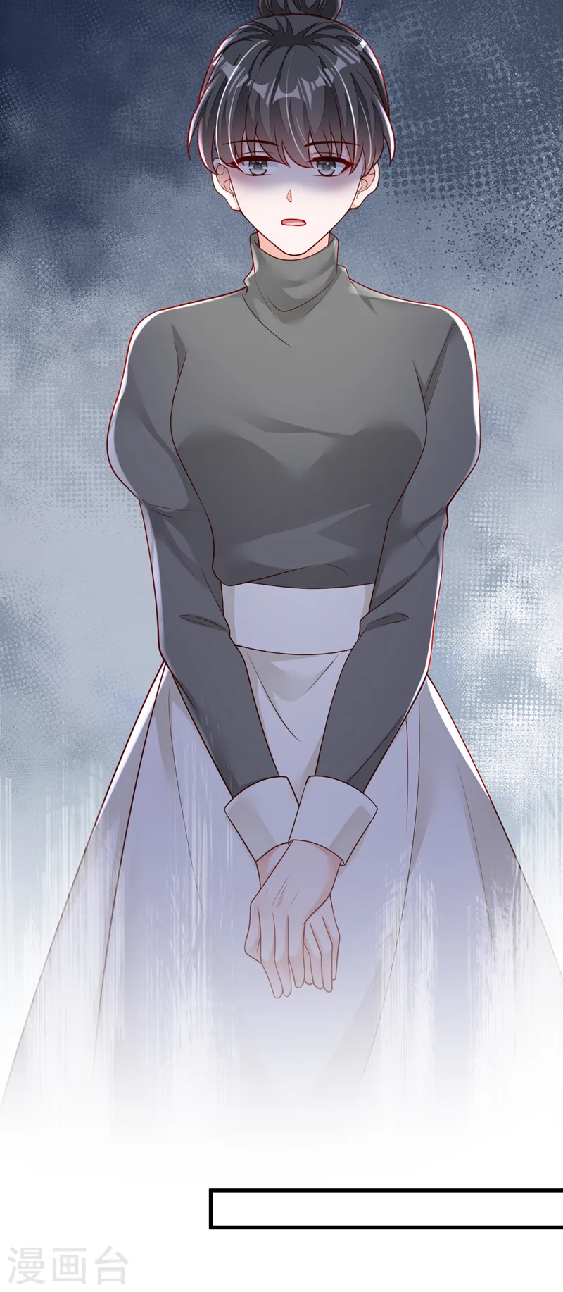 第121话 你怎么不穿衣服？！ 第13页