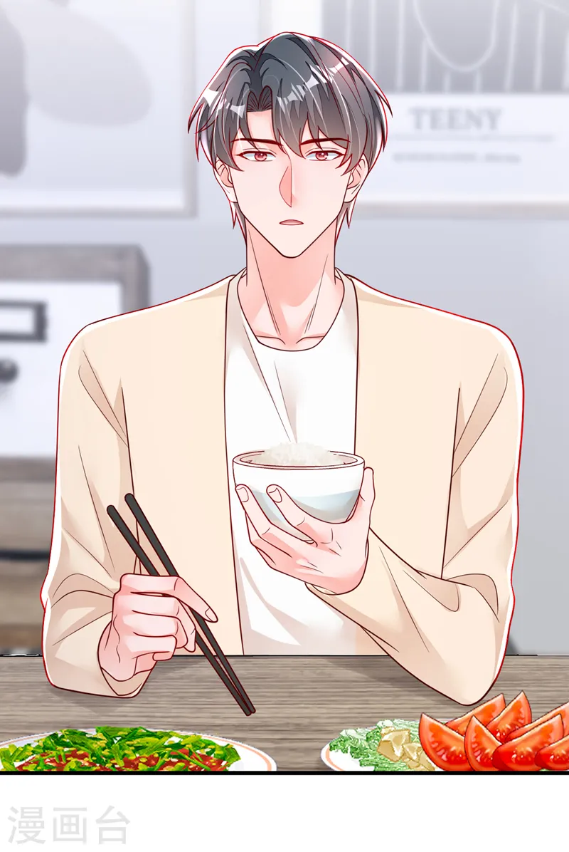 第120话 你要转让股份？ 第4页