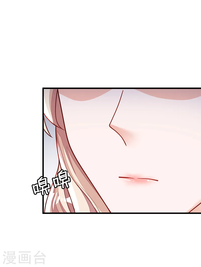 第119话 你在做饭？！ 第16页