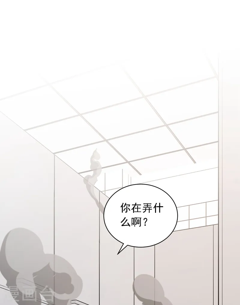 第119话 你在做饭？！ 第18页