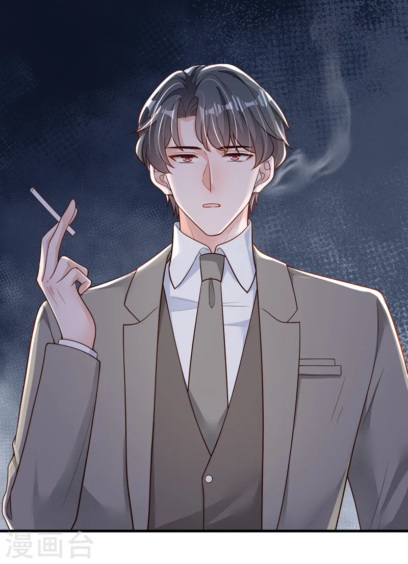 第115话 别哭了，小傻子 第18页
