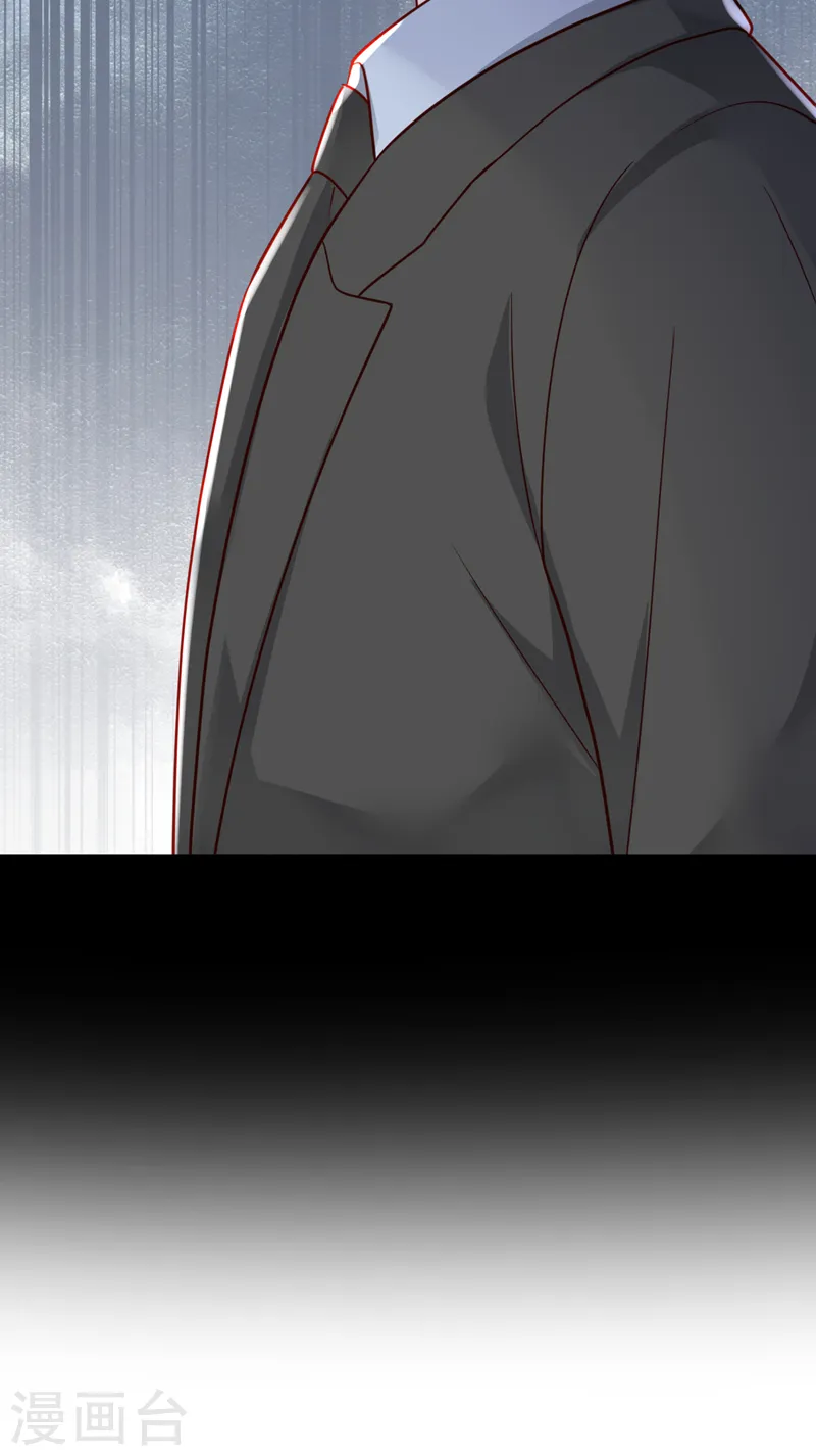 第107话 你们快救救他！ 第23页