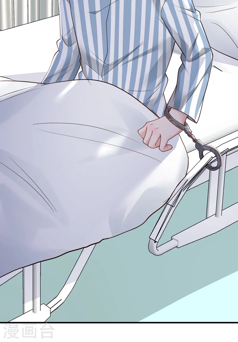 第107话 你们快救救他！ 第27页