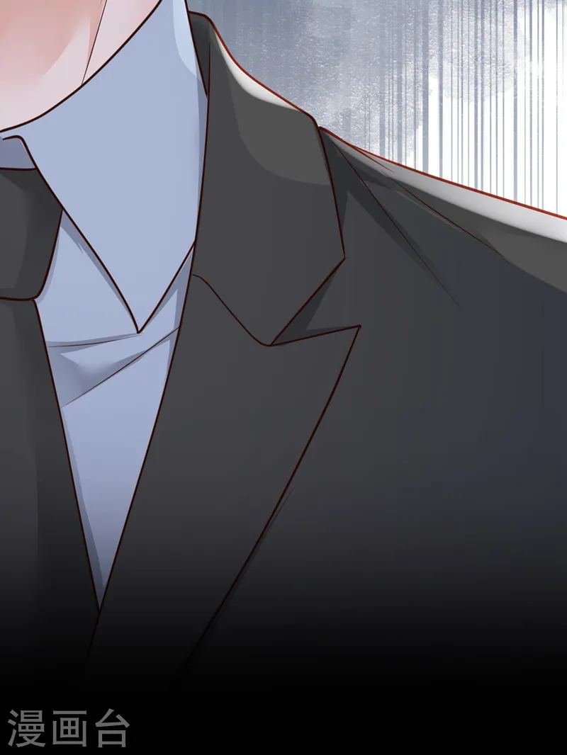 第107话 你们快救救他！ 第37页
