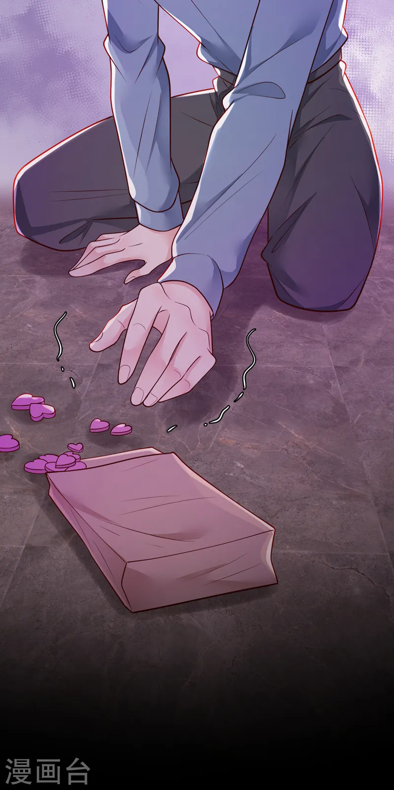 第106话 那个东西不能吃！ 第7页