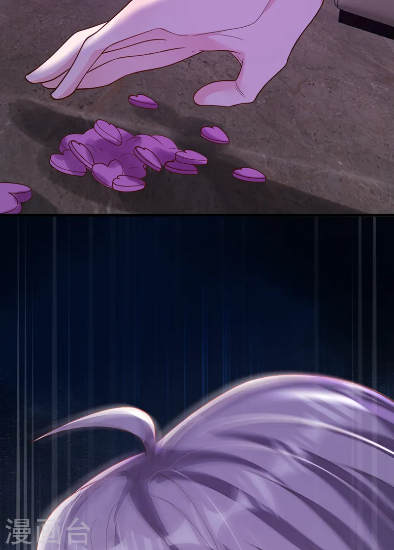 第106话 那个东西不能吃！ 第18页
