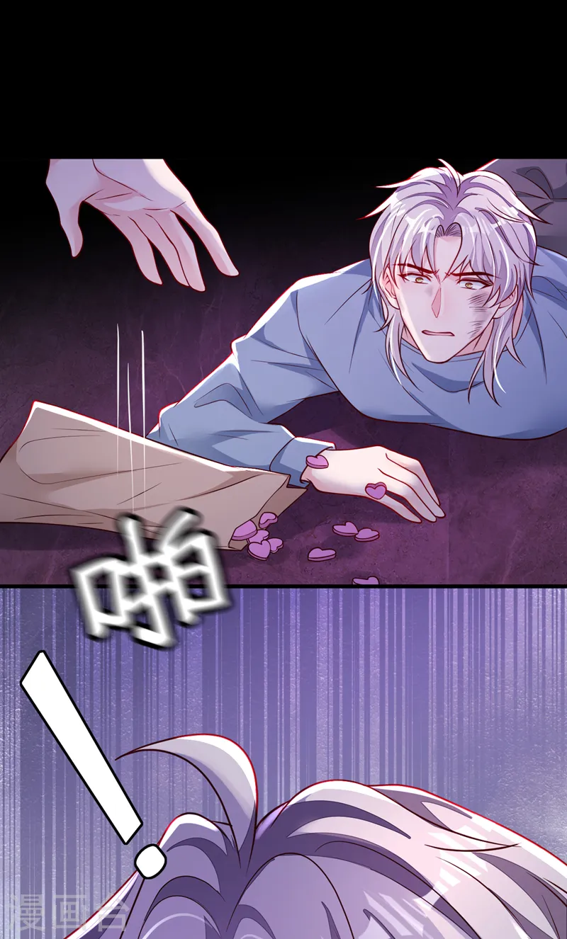 第105话 把景乔放了！ 第31页
