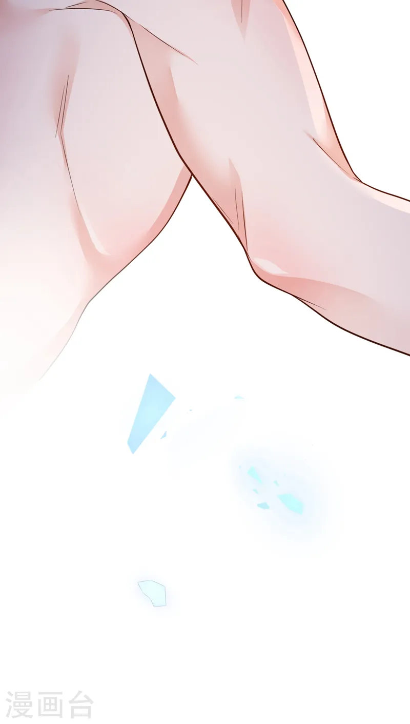 第104话 白冰，你骗我？！ 第36页
